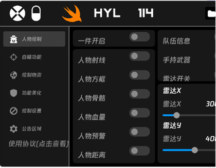 火焰鸟直装最新版本下载
