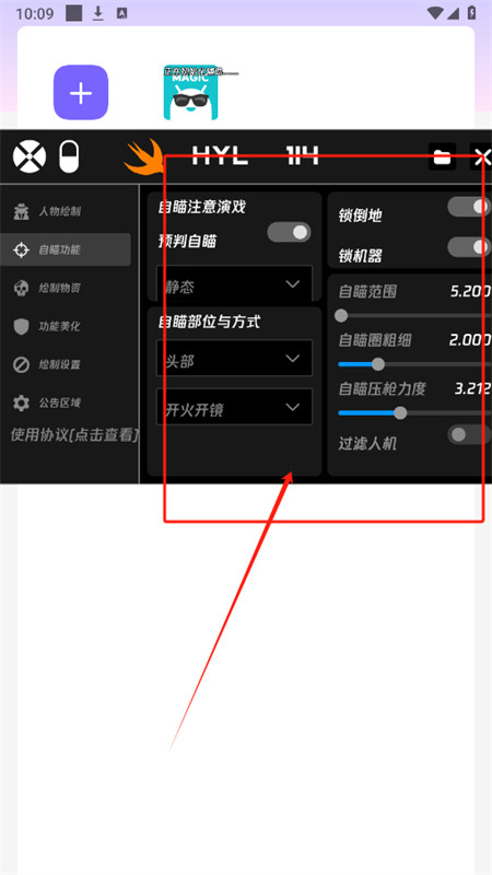 火焰鸟直装最新版本下载