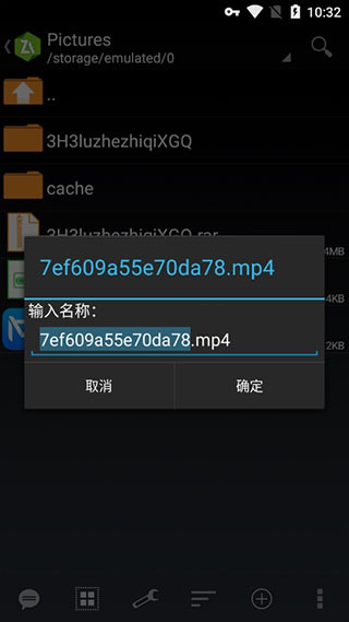 ZArchiver最新版官方版下载
