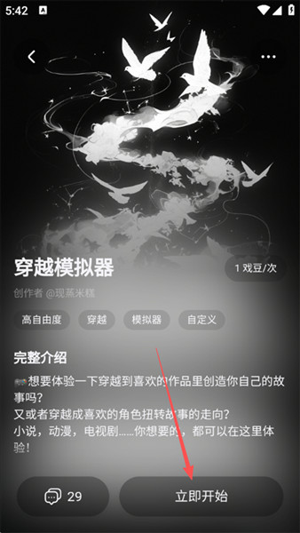 戏格app最新版本下载