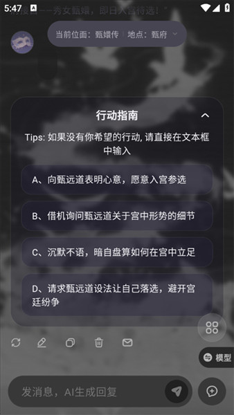 戏格app最新版本下载