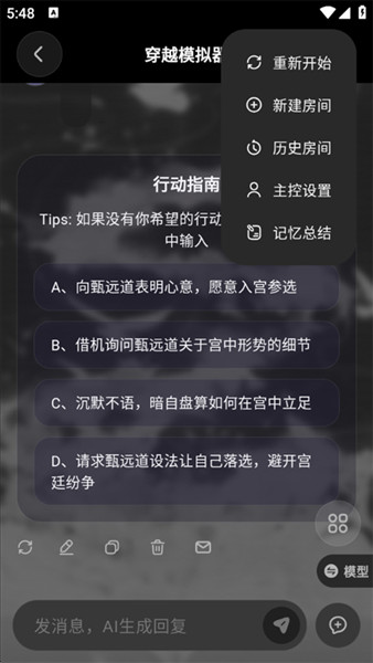 戏格app最新版本下载