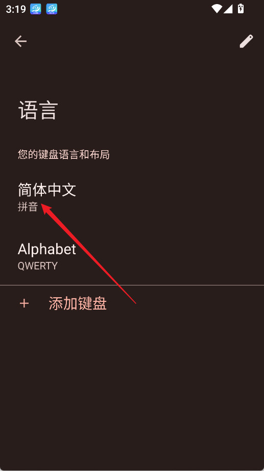 谷歌输入法手机版下载