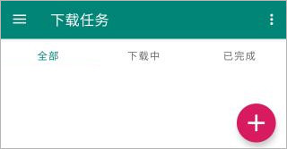 比特彗星app官方正版下载