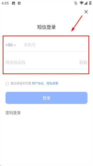 乃糖小组件中文版下载