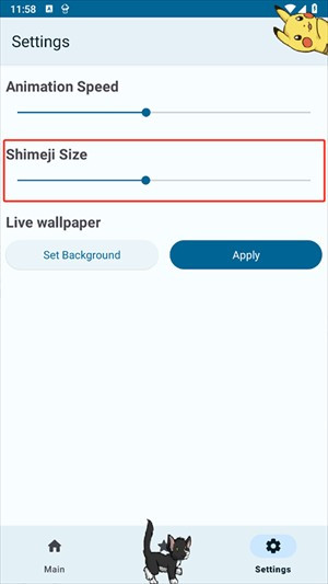 shimeji桌宠最新版免费版下载