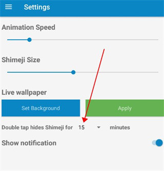 shimeji桌宠最新版免费版下载