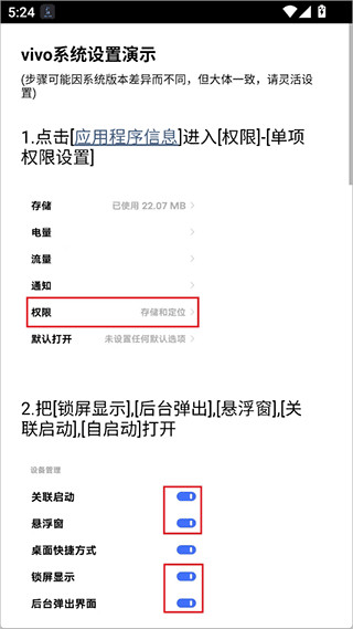 光氪息屏显示永久版