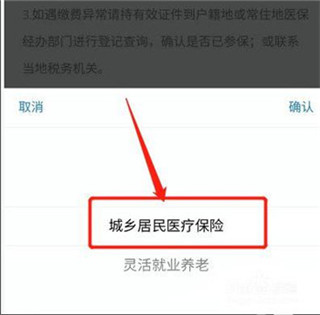 锦州通app官方正版