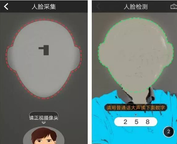 广东人社app免费下载
