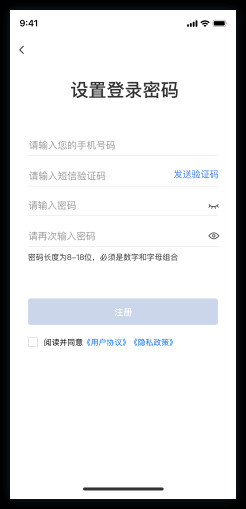 湘易办app官方下载最新版