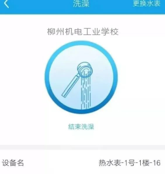 趣智校园下载无广告版