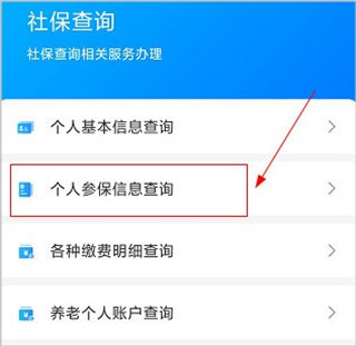 海南一卡通app官方下载