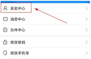海南一卡通app官方下载