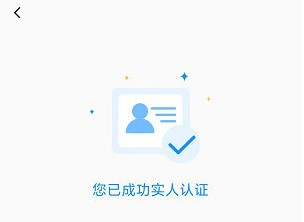 海南一卡通app官方下载