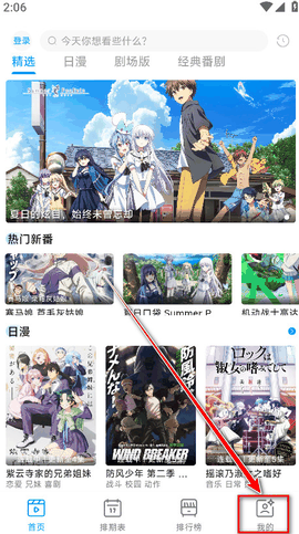 Laner手机版下载