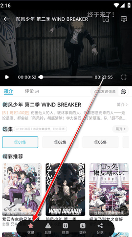 Laner手机版下载