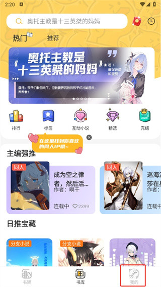 点鸭阅读免广告版