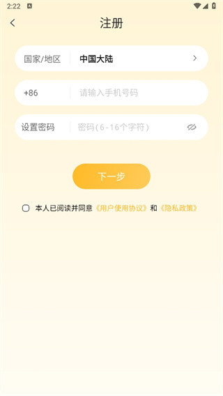 点鸭阅读免广告版