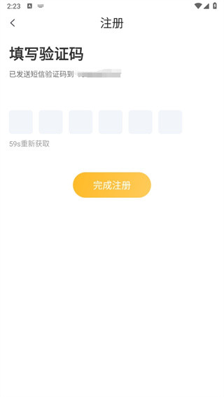 点鸭阅读免广告版