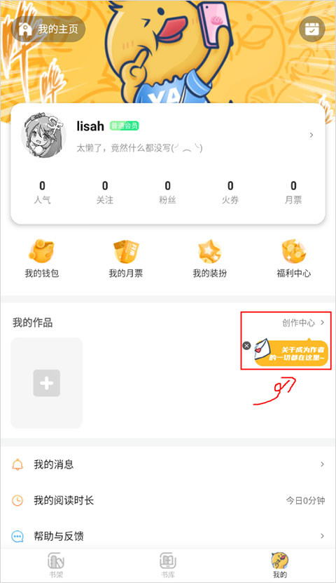 点鸭阅读免广告版