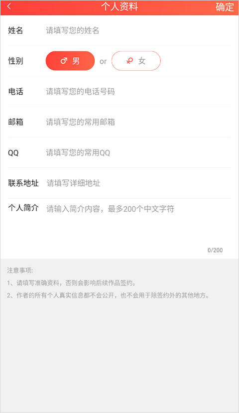 点鸭阅读免广告版