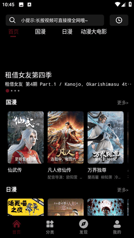 漫猫官方正版下载