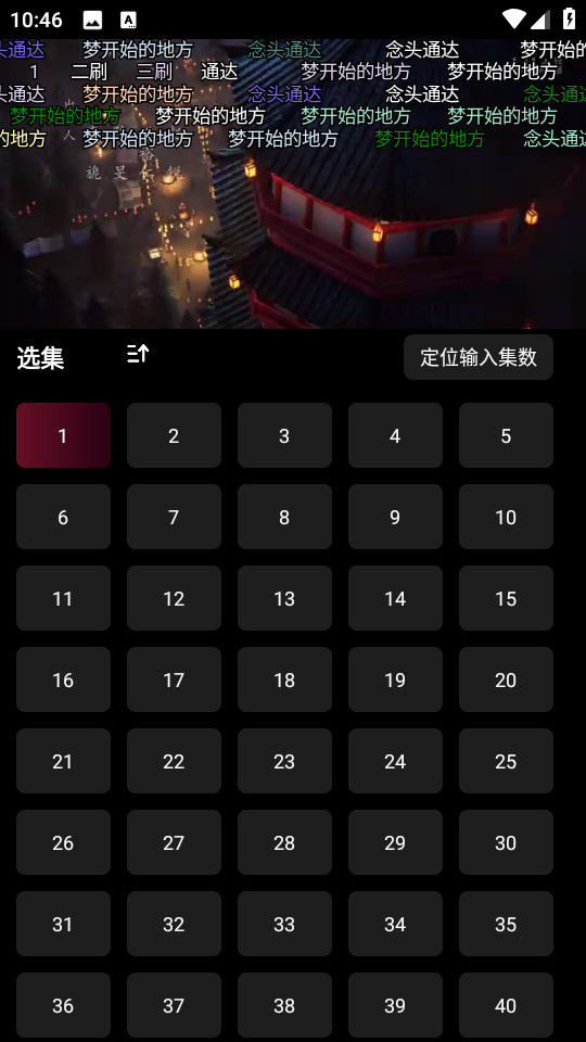 漫猫官方正版下载