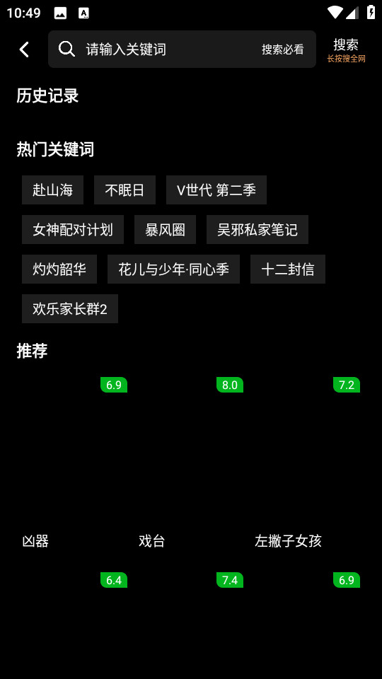 漫猫官方正版下载