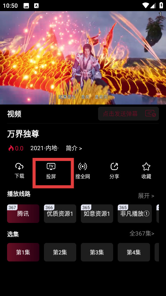 漫猫官方正版下载