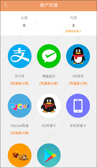 菠萝包轻小说官方版下载