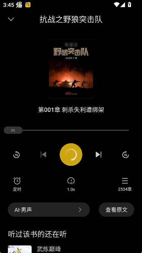 米阅小说官方网站入口