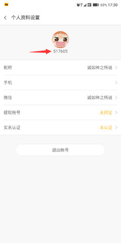 米阅小说官方网站入口