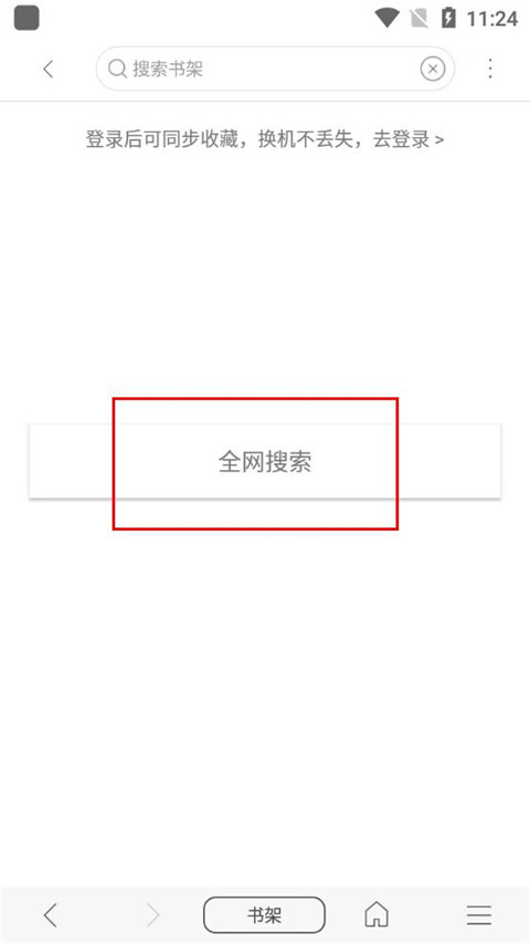 免费漫画阅站老版本