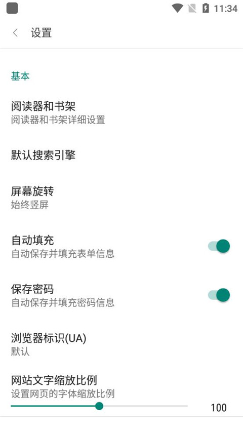 免费漫画阅站老版本