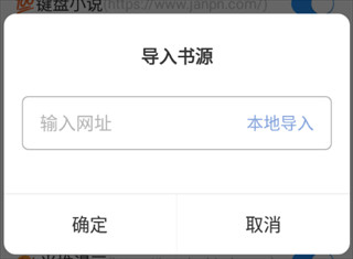 海鱼小说app官方正版下载
