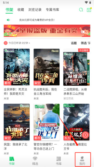 飞卢小说网站免费版阅读