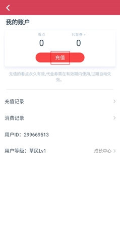 小说阅读吧免费版下载