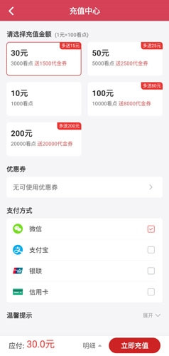 小说阅读吧免费版下载