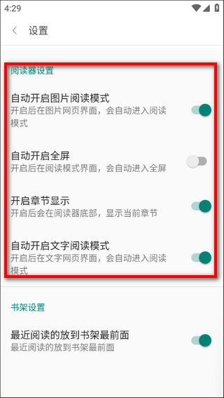 阅站漫画官方下载
