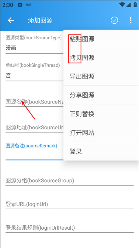 异次元漫画软件下载最新版