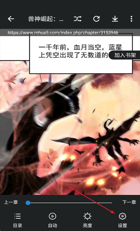 异次元漫画软件下载最新版