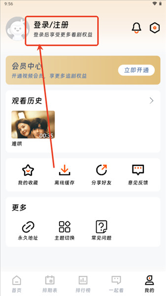 闪映剧场app最新版本2026