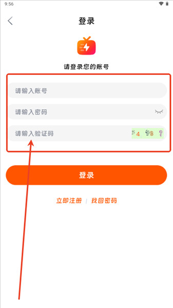 闪映剧场app最新版本2026