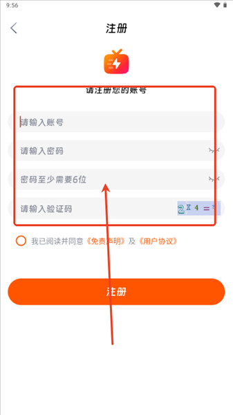 闪映剧场app最新版本2026
