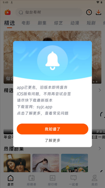 闪映剧场app最新版本2026