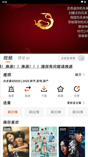 闪映剧场app最新版本2026