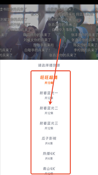 闪映剧场app最新版本2026