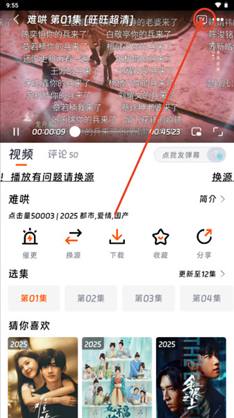 闪映剧场app最新版本2026