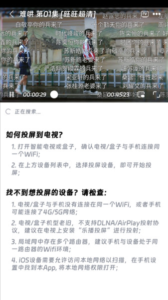 闪映剧场app最新版本2026